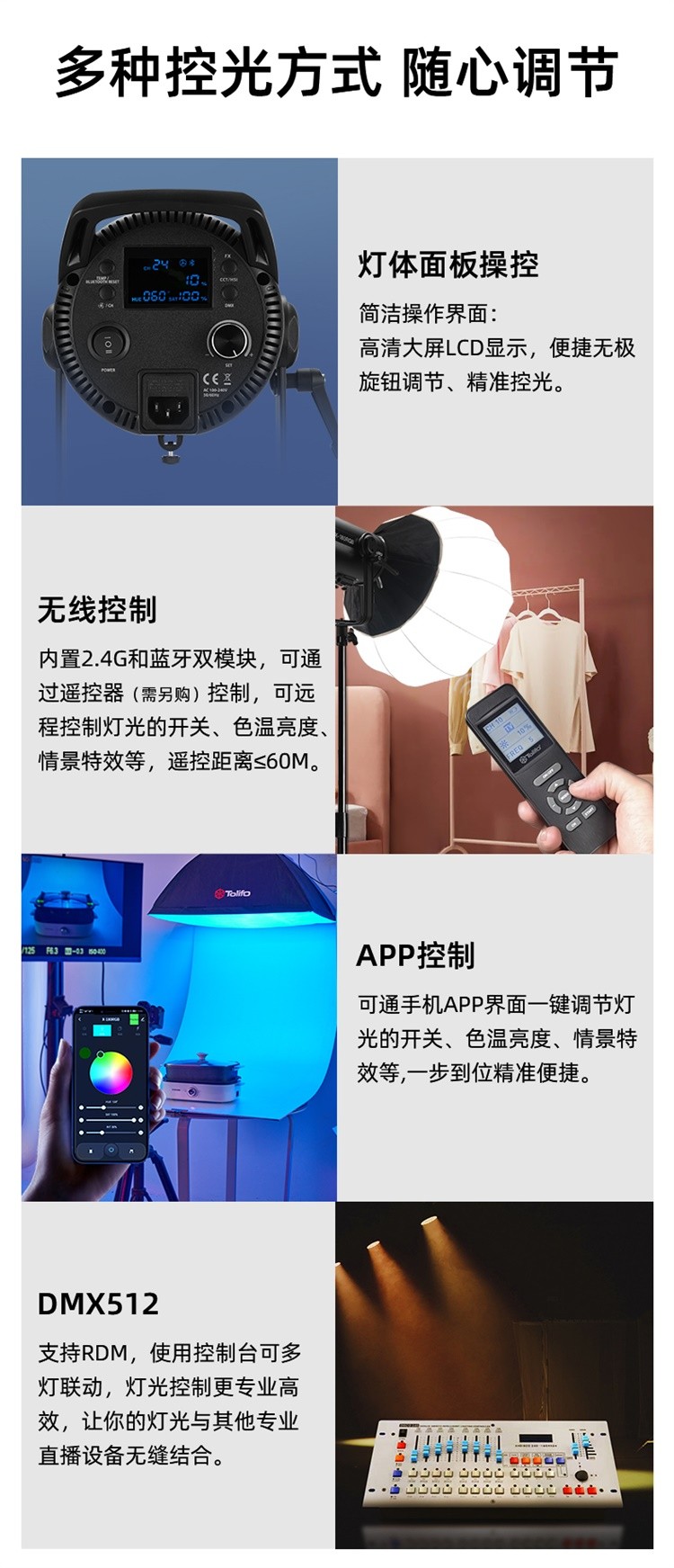 圖立方影視器材http://100shoots.cn/