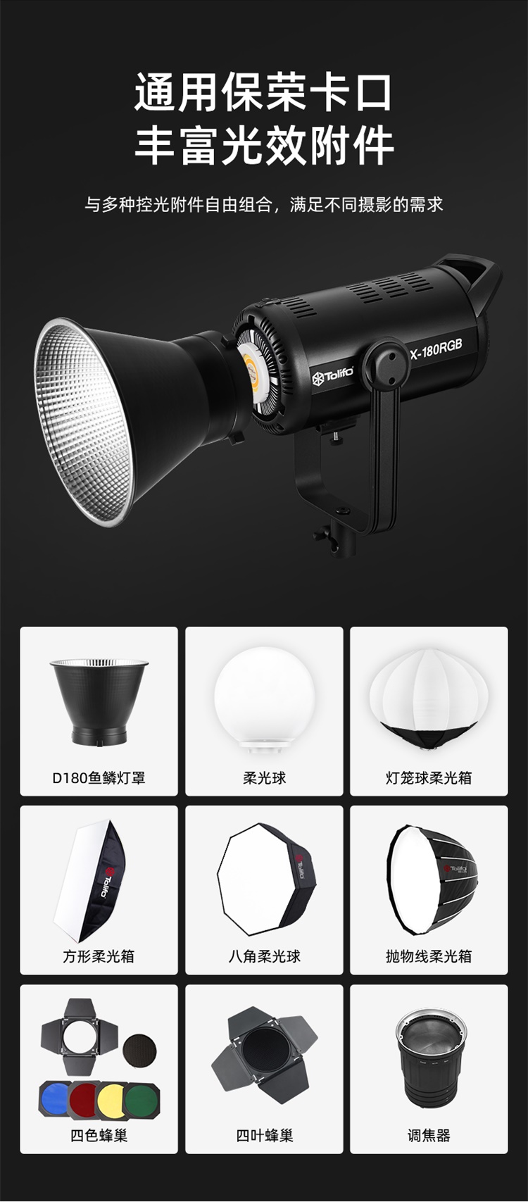 圖立方影視器材http://100shoots.cn/