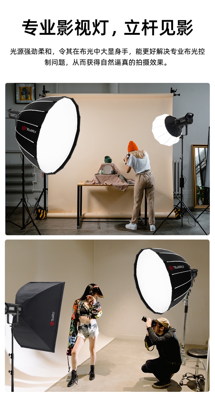 圖立方影視器材http://100shoots.cn/
