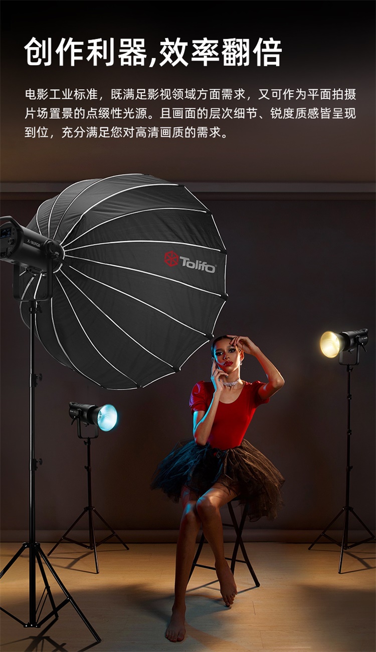 圖立方影視器材http://100shoots.cn/
