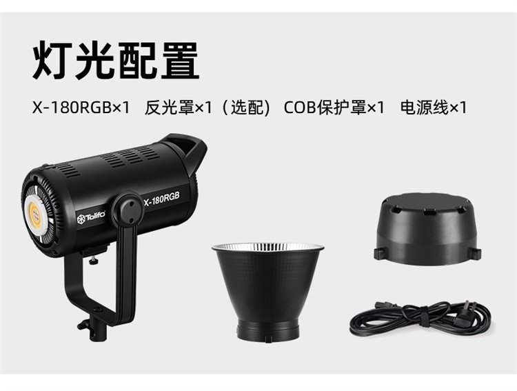 圖立方影視器材http://100shoots.cn/