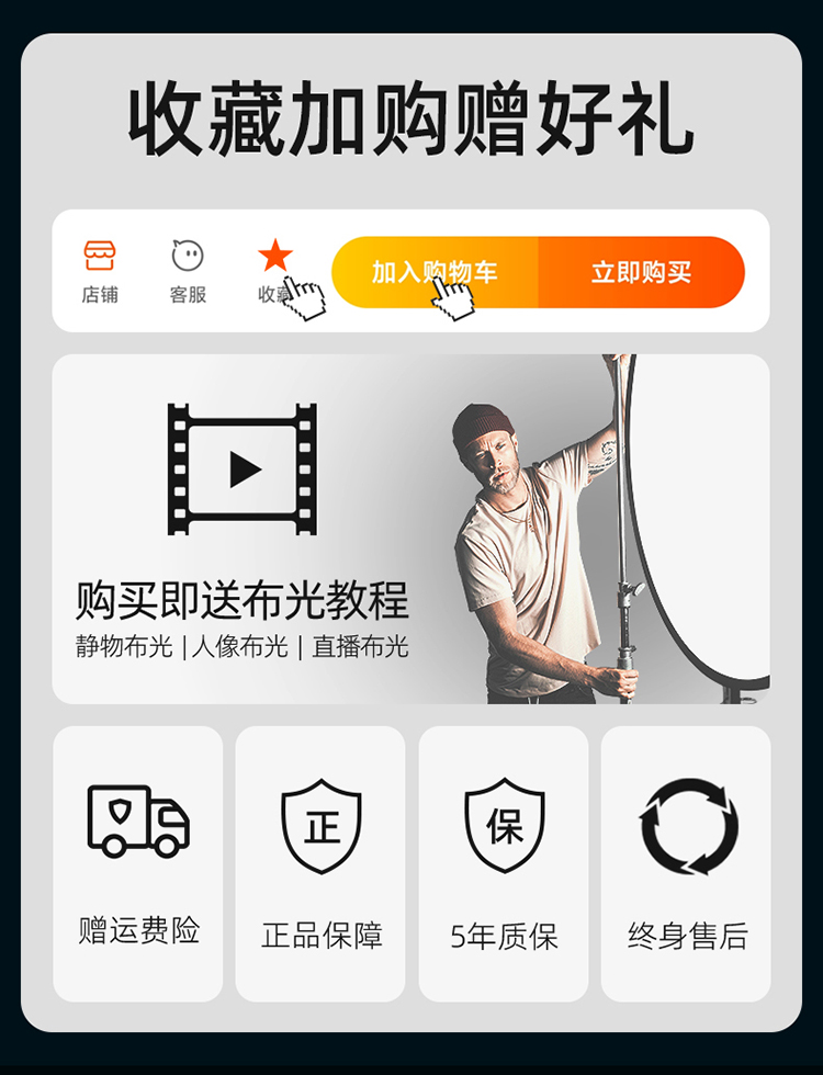 圖立方影視器材http://100shoots.cn/