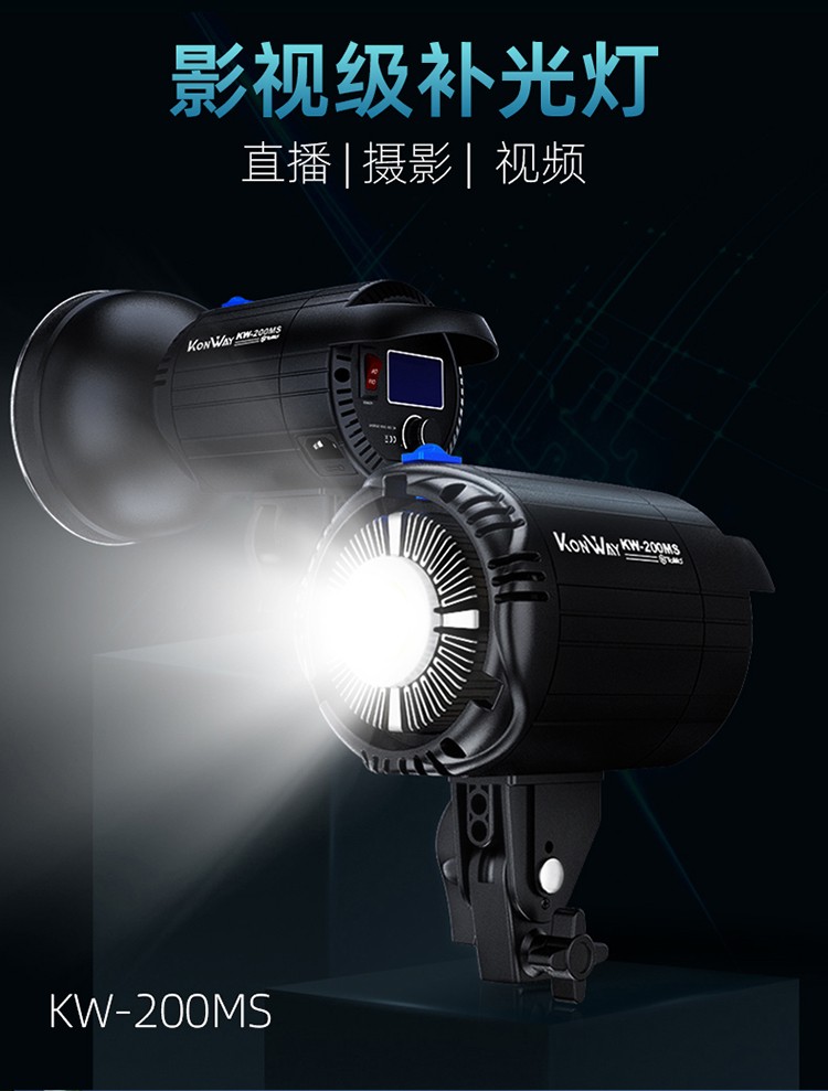 圖立方影視器材http://100shoots.cn/