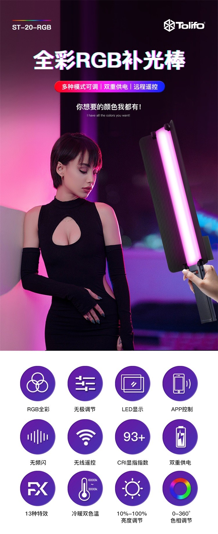 圖立方影視器材http://100shoots.cn/