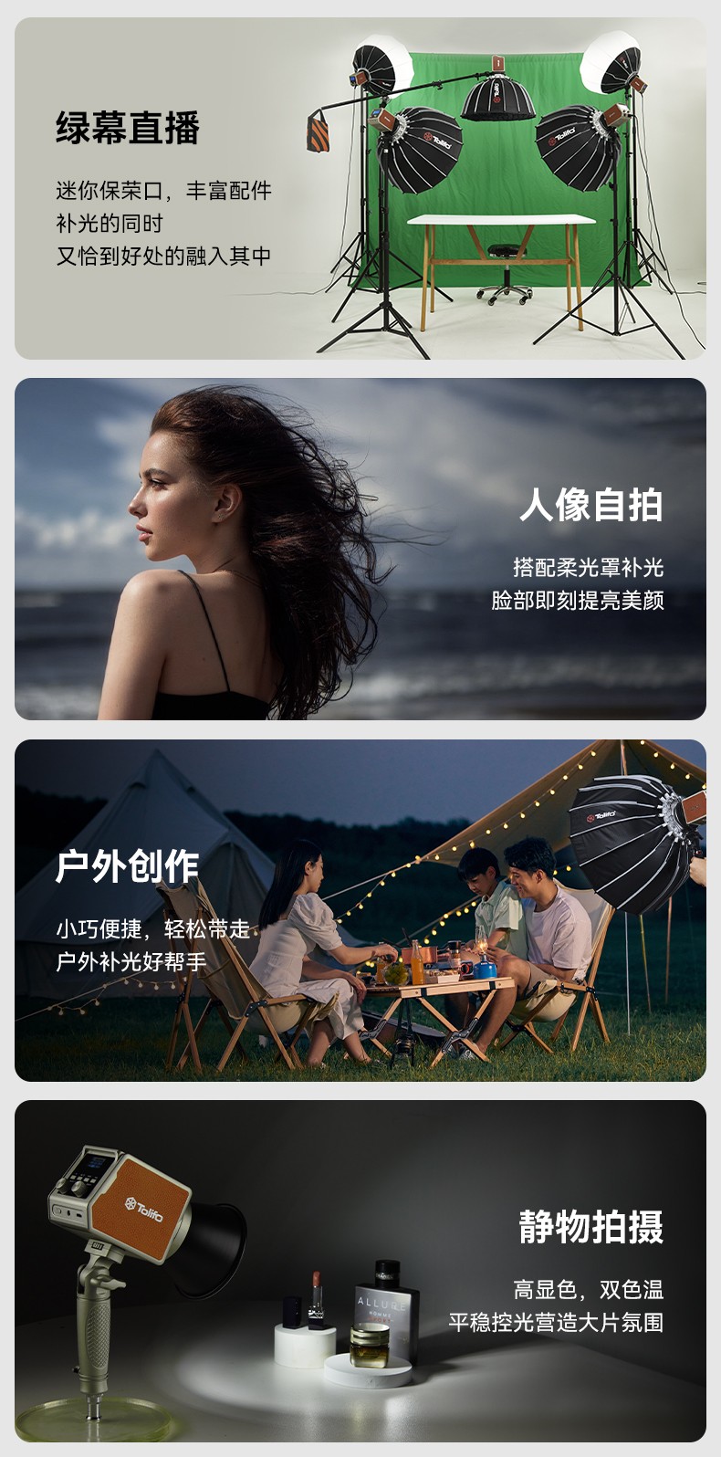 圖立方影視器材http://100shoots.cn/