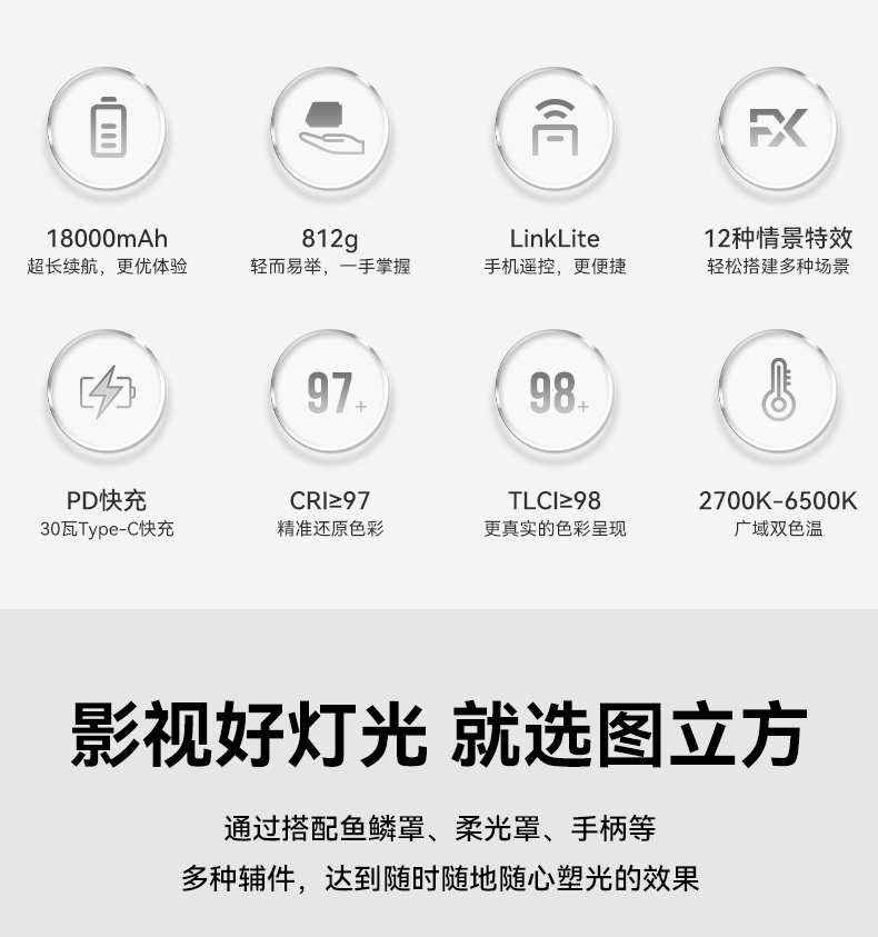 圖立方影視器材http://100shoots.cn/