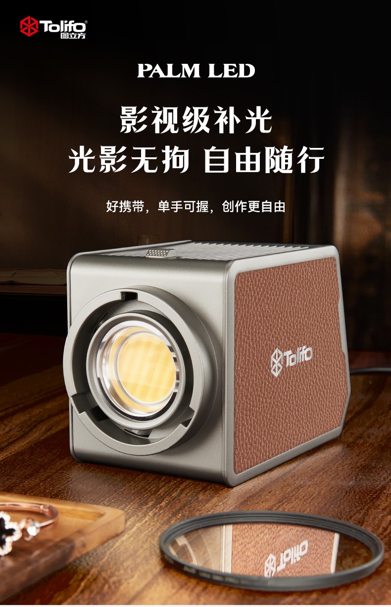 圖立方影視器材http://100shoots.cn/