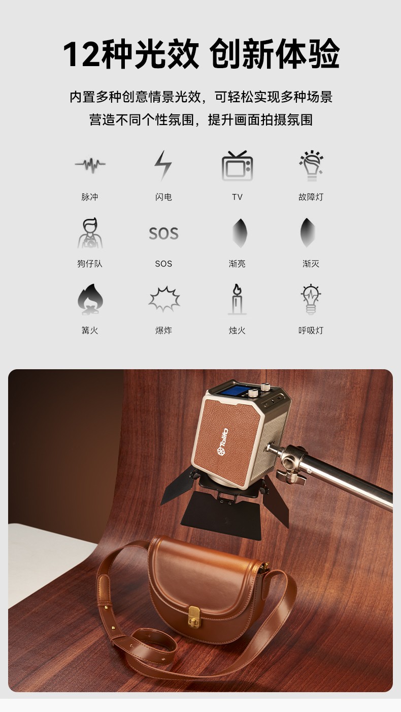 圖立方影視器材http://100shoots.cn/