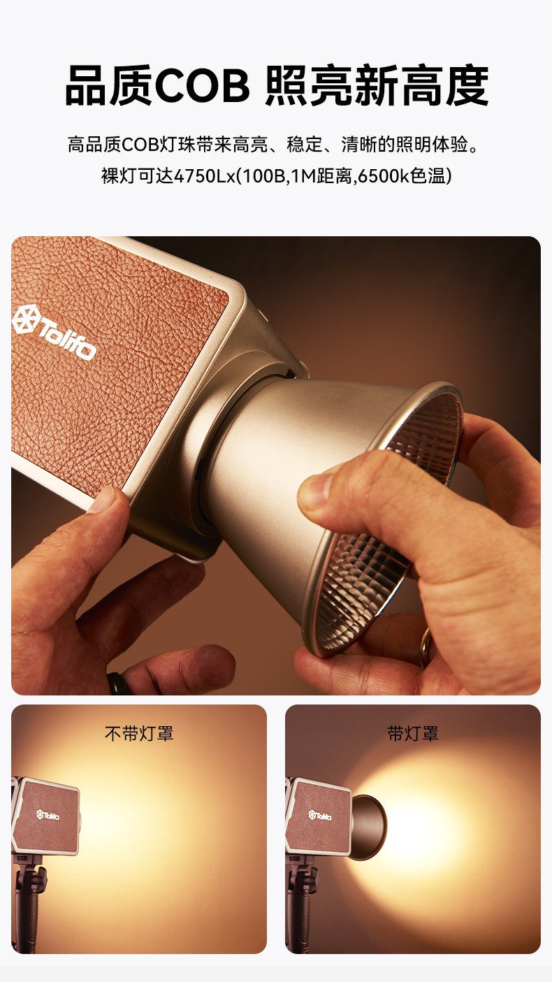 圖立方影視器材http://100shoots.cn/