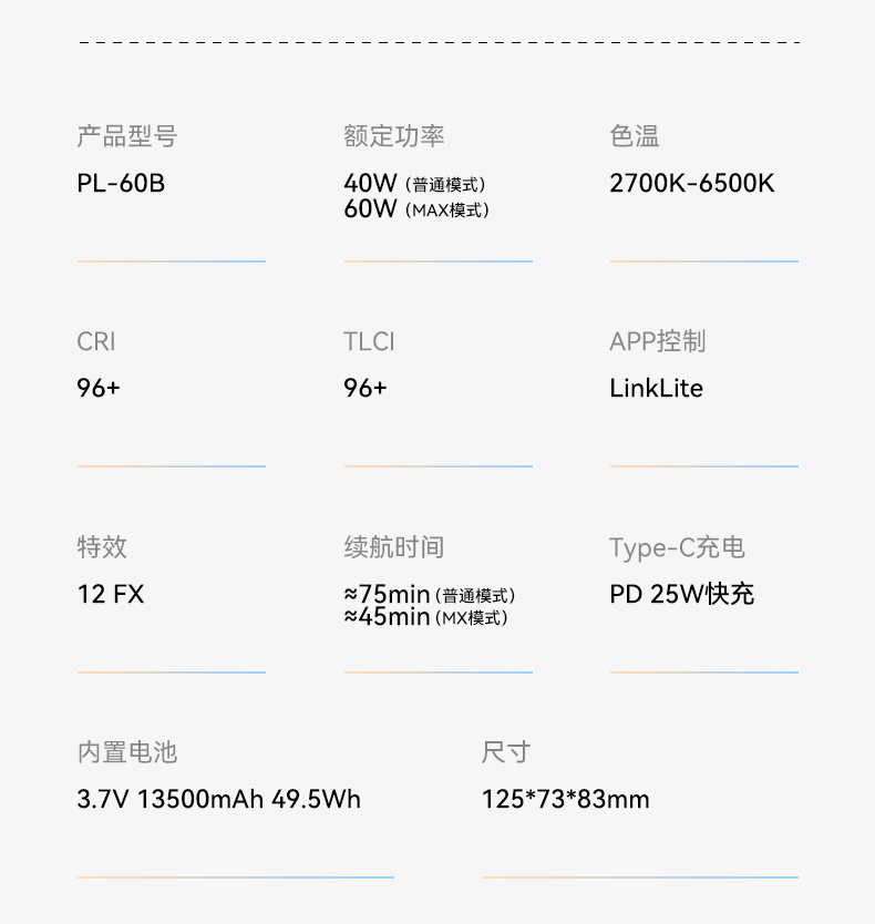 圖立方影視器材http://100shoots.cn/
