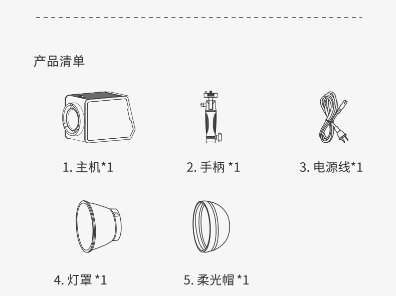 圖立方影視器材http://100shoots.cn/