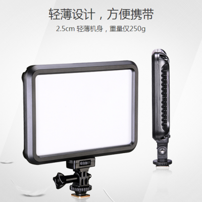 專(zhuān)業(yè)攝影器材生產(chǎn)廠家教你如何選購(gòu)LED攝影補(bǔ)光燈